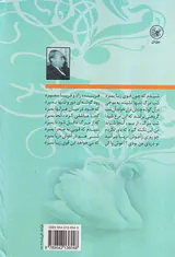 دیوان حمیدی پس از یک سال